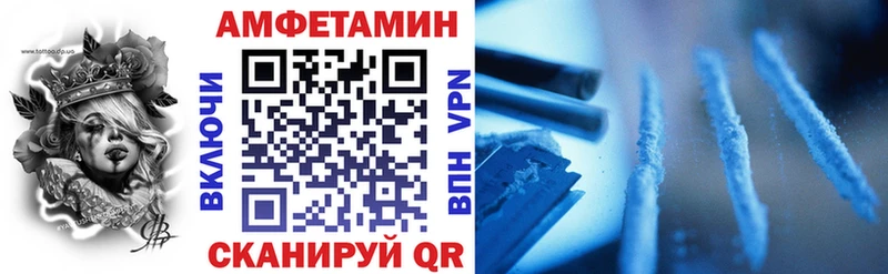 MEGA зеркало  Юрьев-Польский  АМФЕТАМИН Premium  сколько стоит 