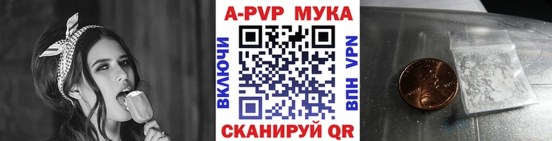 Альфа ПВП кристаллы  Юрьев-Польский 