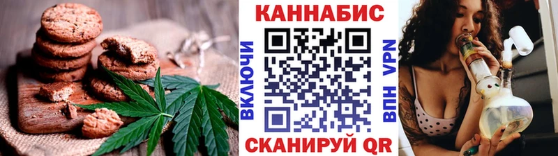 Печенье с ТГК конопля  Юрьев-Польский 