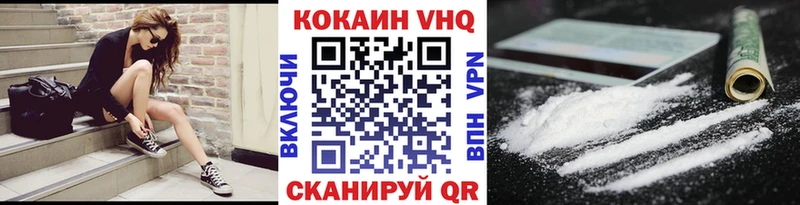 КОКАИН 98% Юрьев-Польский