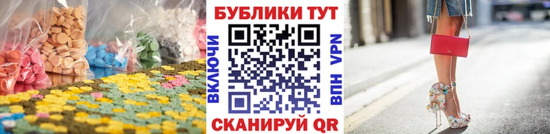 Экстази VHQ закладки MEGA ТОР Юрьев-Польский