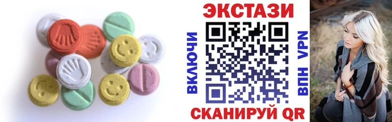 Ecstasy 280мг Юрьев-Польский