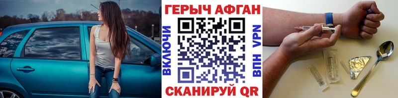 ГЕРОИН VHQ наркота Юрьев-Польский