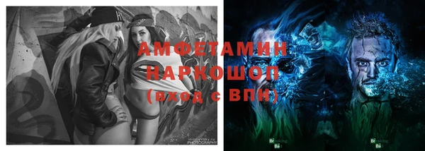 мефедрон VHQ Балабаново