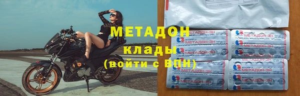 мефедрон VHQ Арсеньев