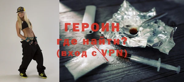 мефедрон VHQ Балабаново