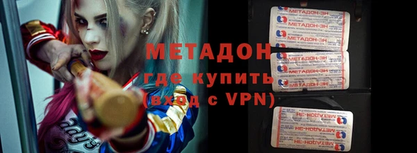 мефедрон VHQ Балабаново