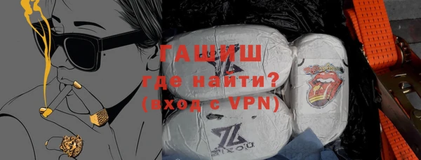 мефедрон VHQ Балабаново