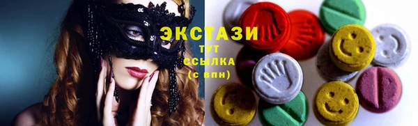 мефедрон VHQ Балабаново