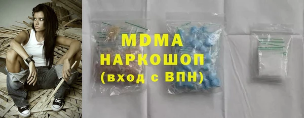 прущая мука Армянск