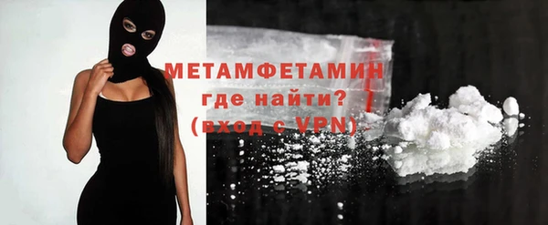 мефедрон VHQ Арсеньев