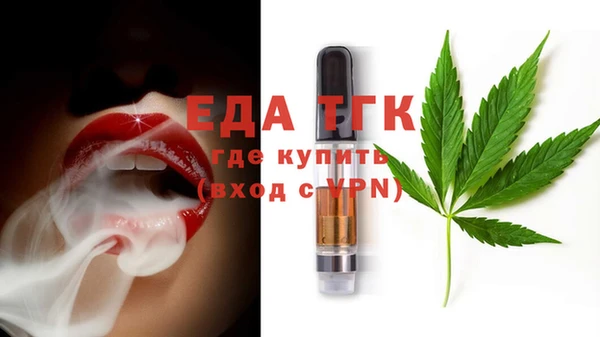мефедрон VHQ Арсеньев