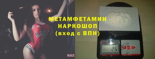 мефедрон VHQ Арсеньев