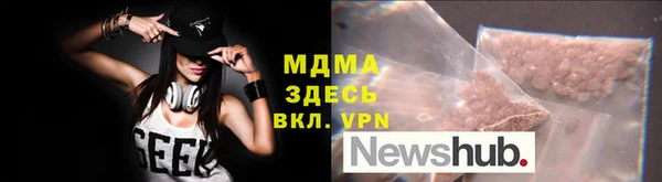 мефедрон VHQ Арсеньев