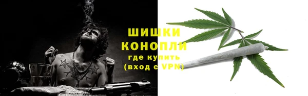 мефедрон VHQ Арсеньев
