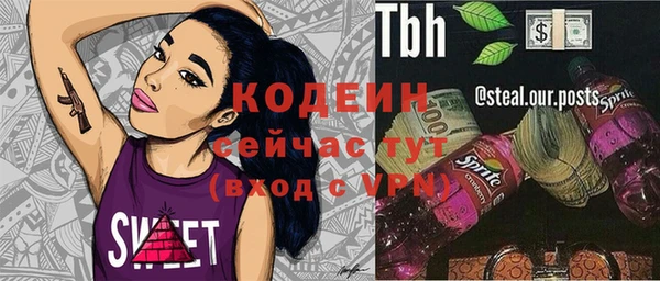 прущая мука Армянск