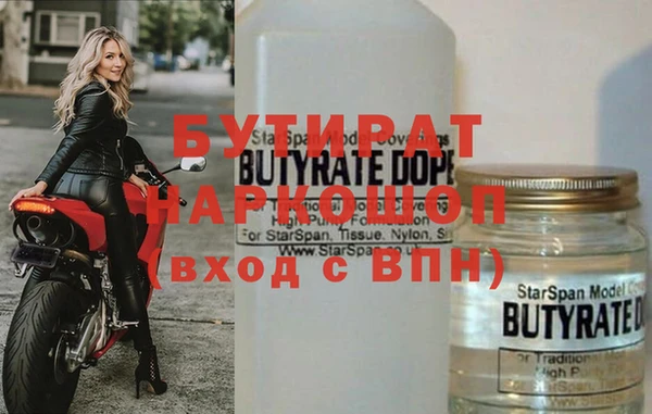 прущая мука Армянск