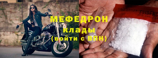 мефедрон VHQ Балабаново