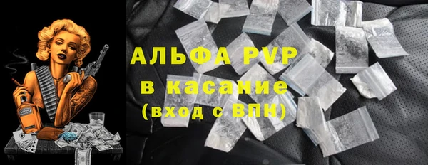 прущая мука Армянск
