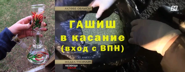 мефедрон VHQ Арсеньев