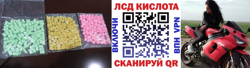 ЛСД экстази кислота  купить наркоту  Юрьев-Польский 
