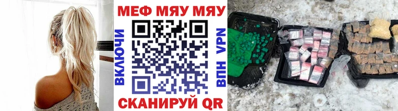 МЕФ mephedrone Юрьев-Польский