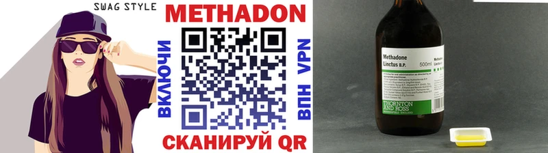 MEGA маркетплейс  Юрьев-Польский  Метадон кристалл 