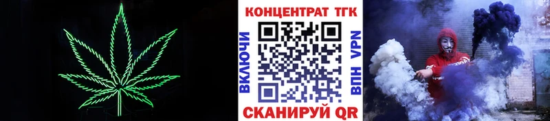 МЕГА ТОР  Юрьев-Польский  ТГК Wax  дарнет шоп 